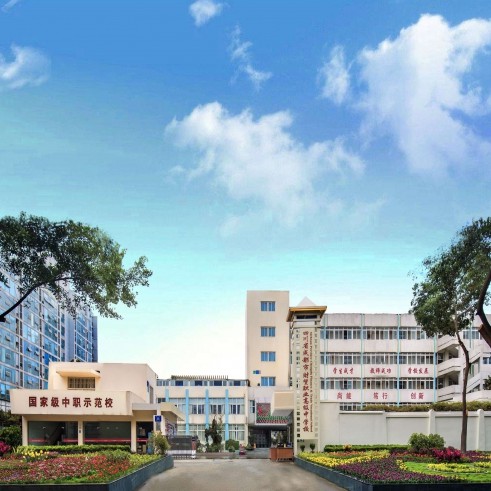 四川省成都市財(cái)貿(mào)職業(yè)高級中學(xué)校